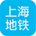 上海地铁查询app icon图