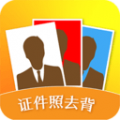 证件照片编辑app icon图