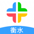 衡水人社app app icon图