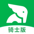 小象超市骑士app icon图