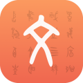 字源app app icon图