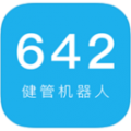 642健管机器人app icon图