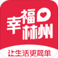 幸福林州app icon图