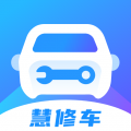 慧修车app icon图