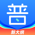 畅言网普通话测试app app icon图