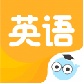 小白英语app app icon图