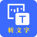 云川转文字app icon图