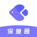 保鱼通app icon图