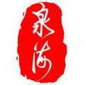 泉海app icon图