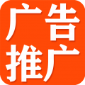 中海邦广告推广软件app icon图
