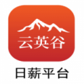 云英谷app app icon图