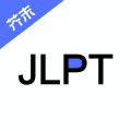 日语考级app icon图