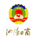 泗阳e商app icon图