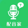 配音之家app icon图