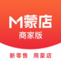 蒙店商家版app icon图