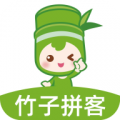 竹子拼客app icon图