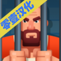 监狱帝国大亨app icon图