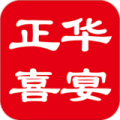 正华喜宴app icon图