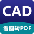 CAD DWG看图器电脑版icon图