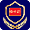 河南电子证件app电脑版icon图