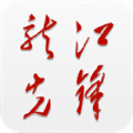 龙江先锋网app电脑版icon图
