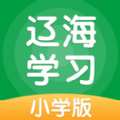 辽海学习app icon图