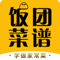 饭团菜谱app电脑版icon图