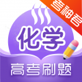高中化学app icon图