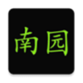 南园邮社app app icon图