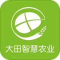 大田智慧农业app icon图