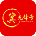 河北智慧党建app icon图