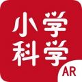 AR小学科学app icon图