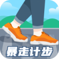 暴走计步app app icon图