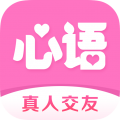心语交友app icon图