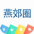 燕郊圈求职招聘app app icon图