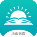 华山医学教育app icon图