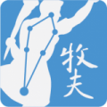 牧夫天文app icon图