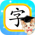 猫教授识字app icon图