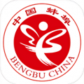 蚌埠发布app icon图