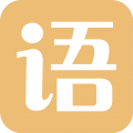 有声语文教材app app icon图