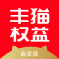 丰猫权益商家版app icon图