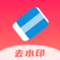 水印全能王app icon图