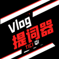 vlog提词器电脑版icon图
