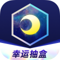 月光魔盒app app icon图