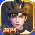 骑斗app app icon图