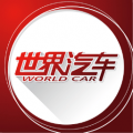 世界汽车app app icon图