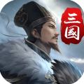 三国英雄传奇手游app icon图