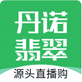 丹诺翡翠app app icon图