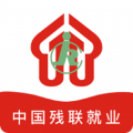 中国残联就业app app icon图
