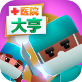 医院大亨app icon图